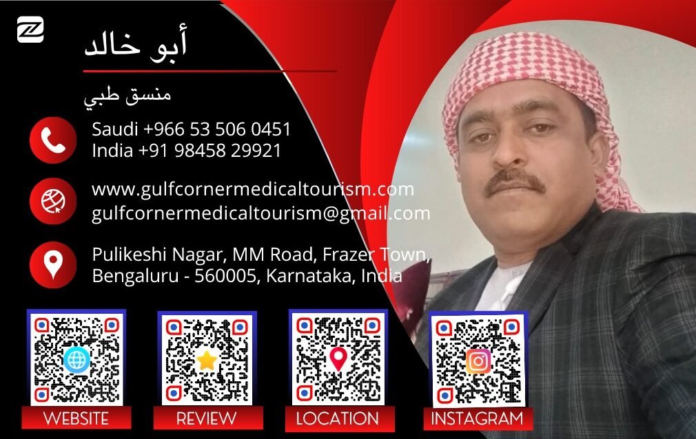 أبو خالد – المنسق الطبي الرائد لمرضى الخليج في جولف كورنر للسياحة العلاجية – بنجلور، الهند